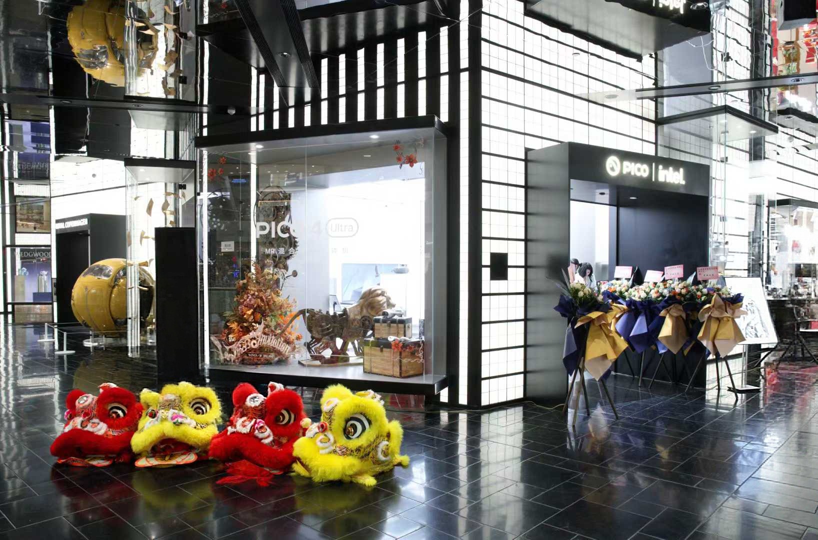 4.PICO intel新店.jpg